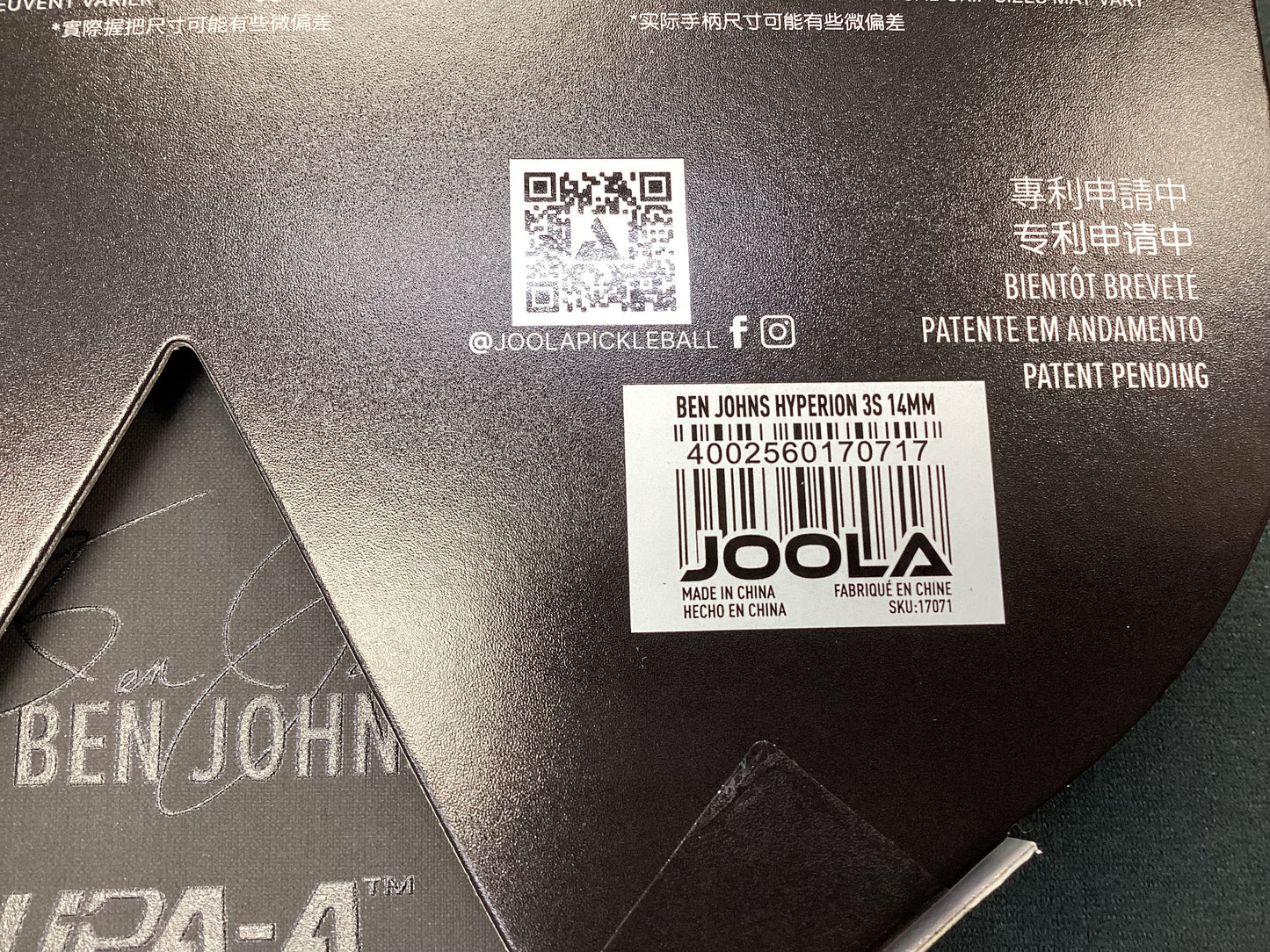 Joola Ben Johns Hyperion 3s 14mm Pickleball Paddle