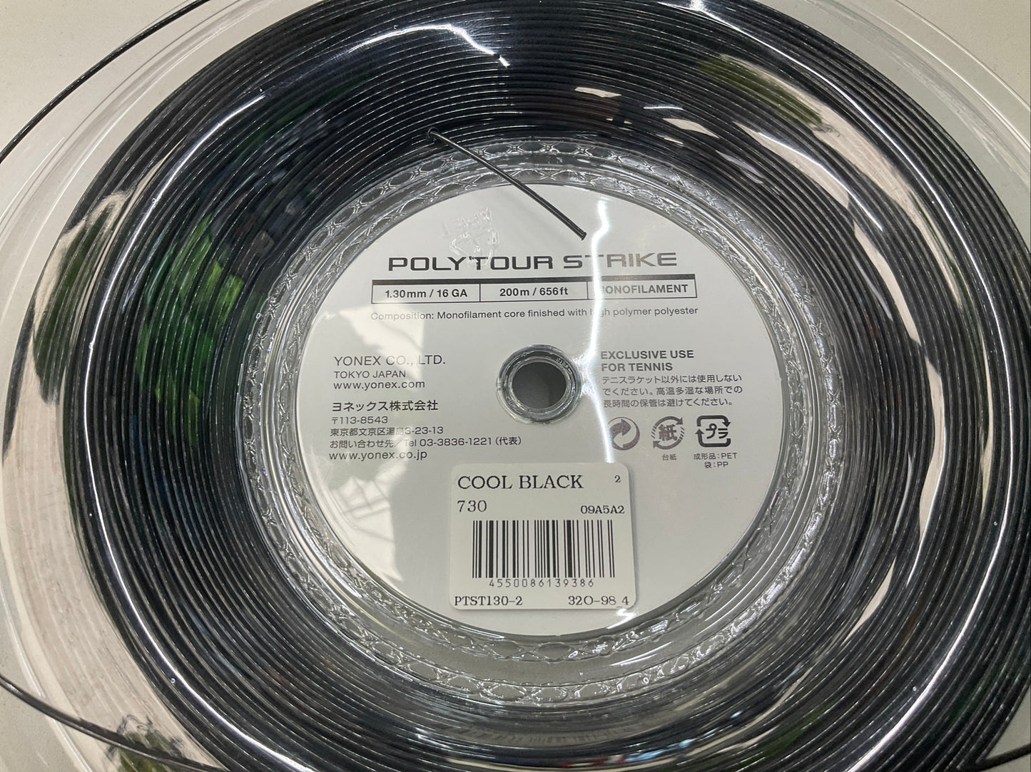 Yonex PolyTour Strike 1.30/16 GA/200m/656ft Tennis String Reel