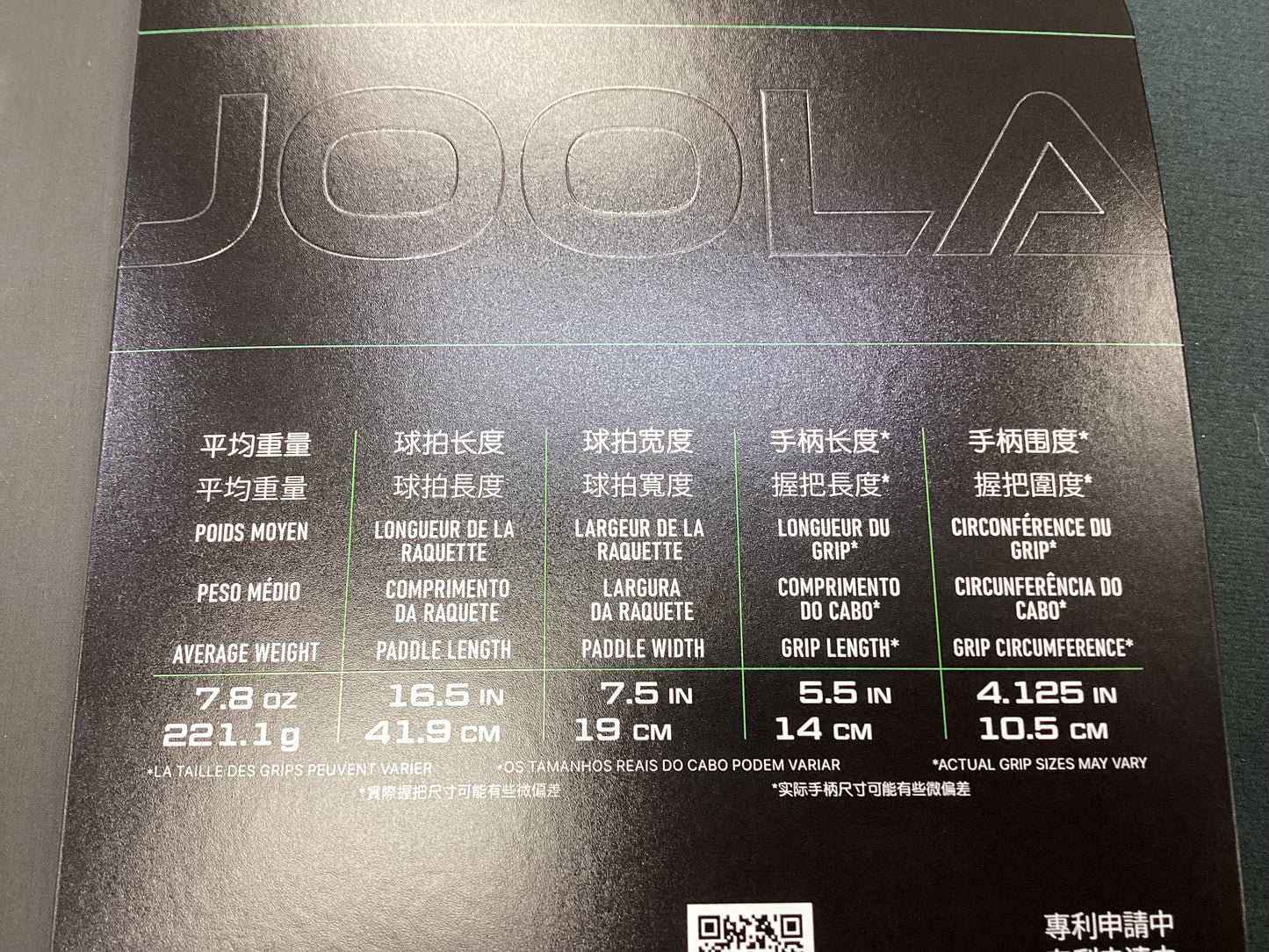 Joola Ben Johns Hyperion 3s 14mm Pickleball Paddle